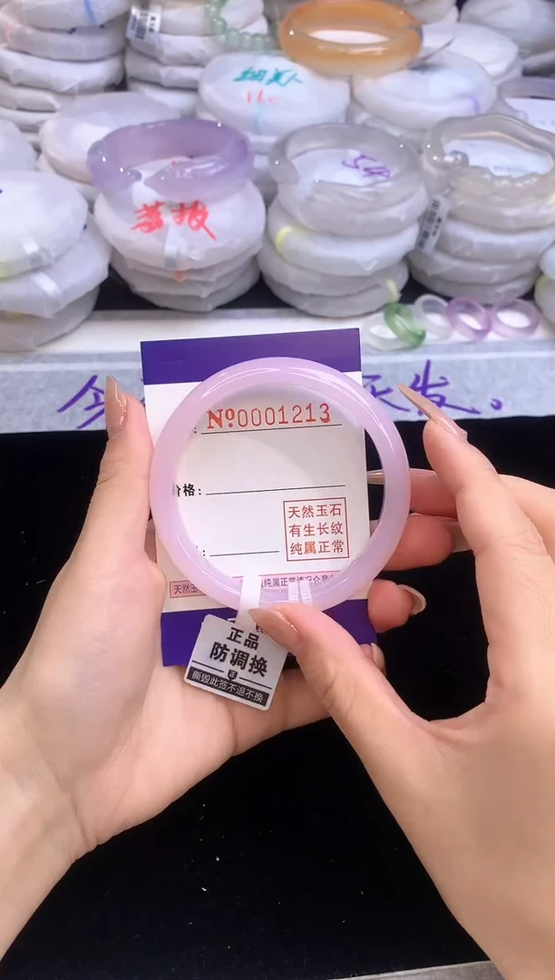 【闪购商品】玛瑙/玉髓手镯未镶嵌1213圈口56