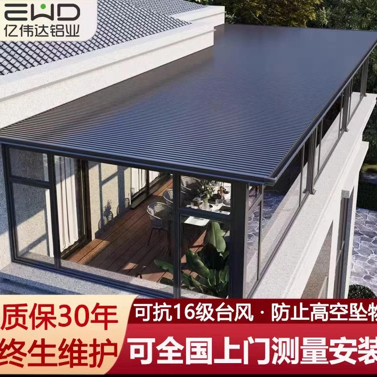 铝合金长城板隔热铝瓦雨棚适用于别墅院子凉亭阳光房屋顶