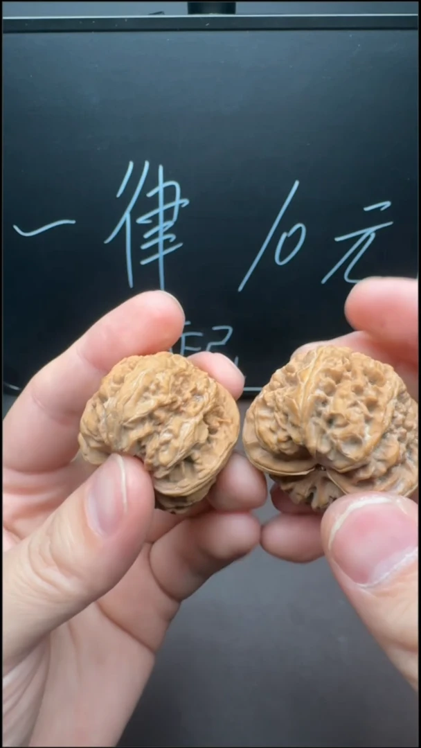 【闪购商品】文玩核桃把件87文玩核桃凹底39