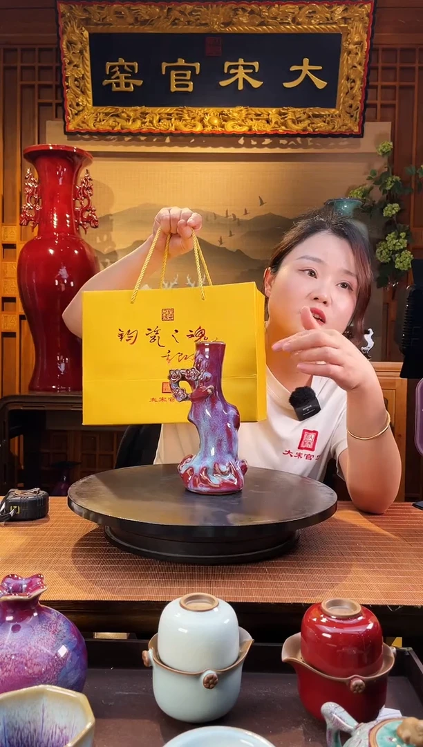 摆件大宋官窑【桃花涧】精致精巧