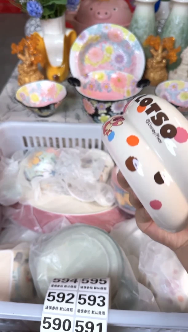 瓷片586默认微瑕15包邮库存1件