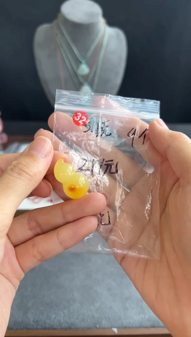 未镶嵌颈饰蜜蜡902买断