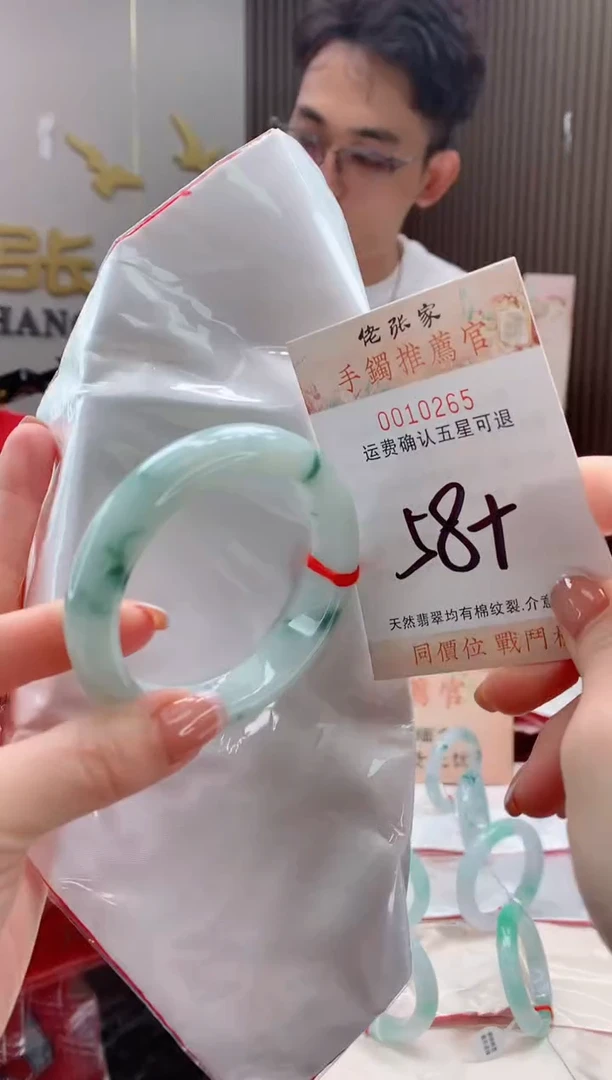 未镶嵌手镯翡翠天然缅甸A货翡翠