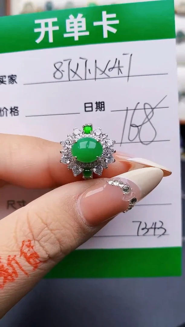 翡翠戒指银S925镶嵌芋**啵7343