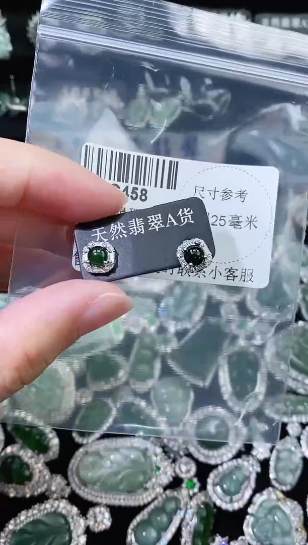 翡翠未镶嵌颈饰精美翡翠-多样性只发一件G458