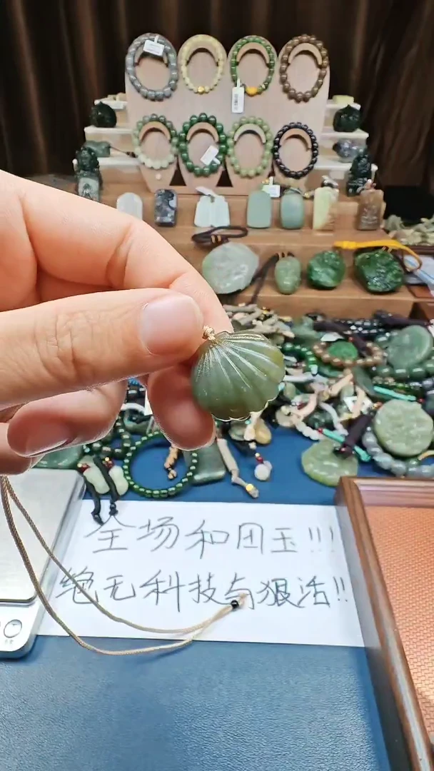 颈饰未镶嵌和田玉多样性发货拍一发一