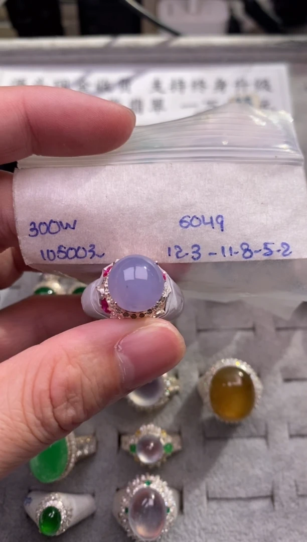 未镶嵌定制翡翠紫戒