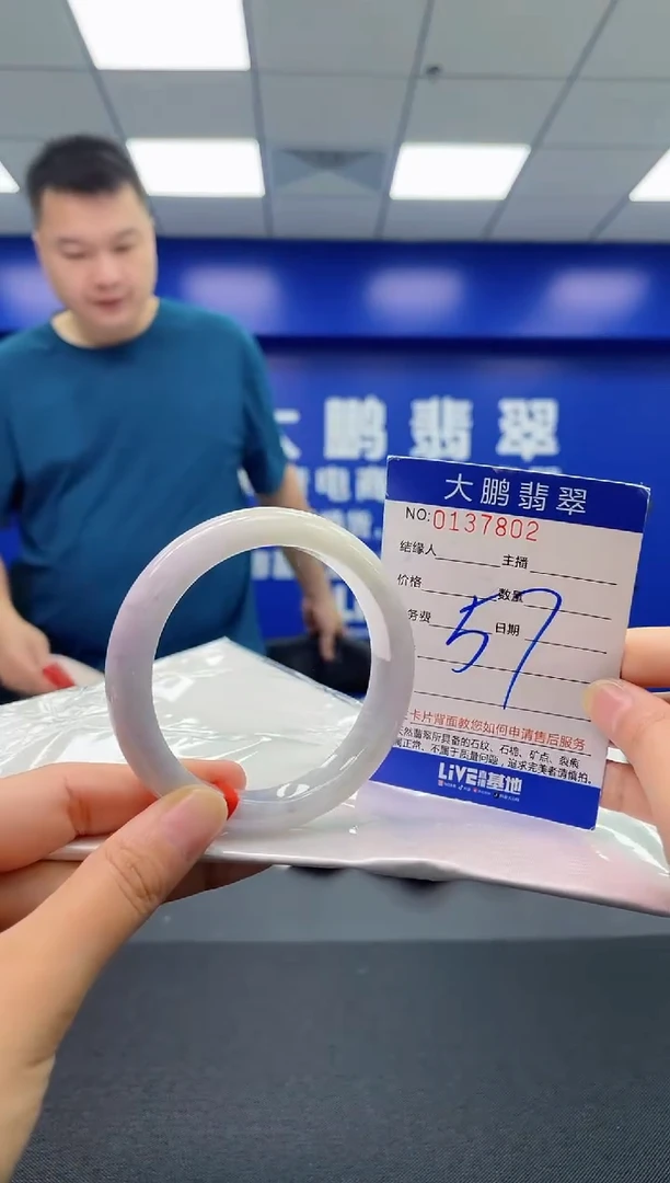 翡翠手镯未镶嵌AAAAAAAAAA