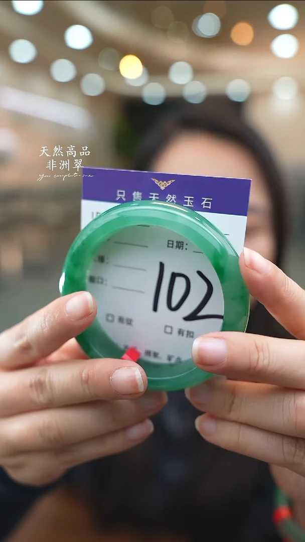 未镶嵌手镯石英质玉102