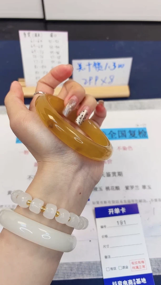 【闪购商品】石英质玉手镯未镶嵌191-财气镯-圈口61