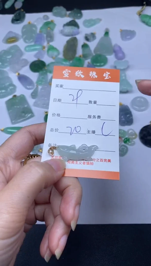 颈饰未镶嵌翡翠雪欣散珠定制diy