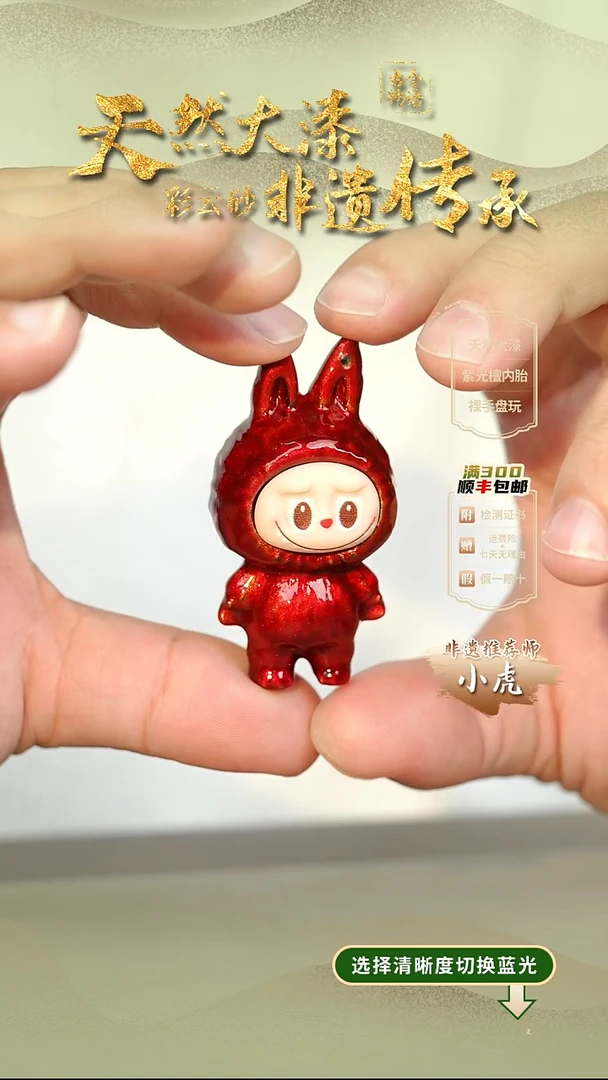 大漆红绡娃娃 挂件非遗纯手工