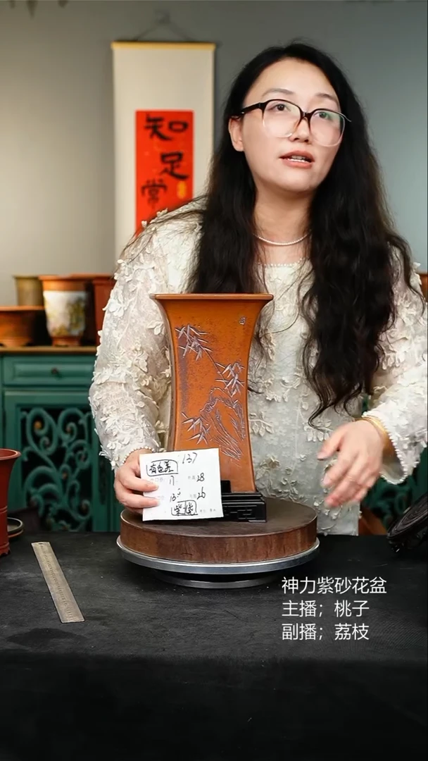 紫砂花盆137+s紫砂花盆