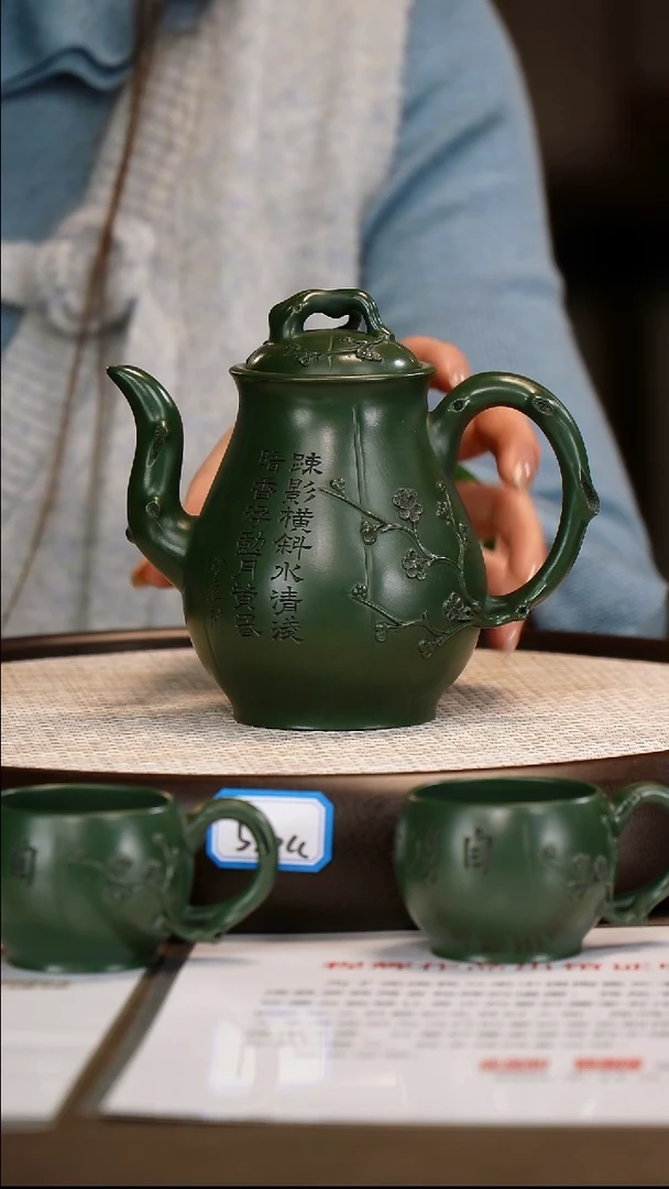 茶壶紫砂【程辉】绿泥咏梅套组   530CC