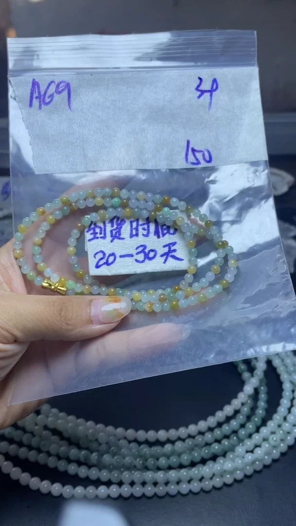 未镶嵌定制翡翠心**镜毛货需要抛光多样性发货拍一发一A69