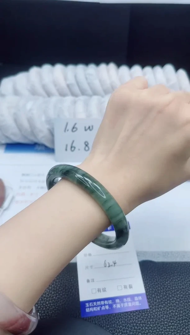 石英质玉手镯未镶嵌217-62.4