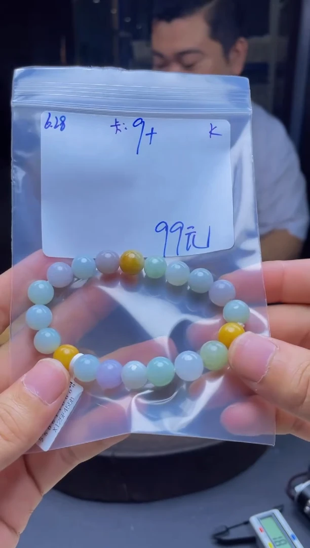 定制翡翠未镶嵌珠串