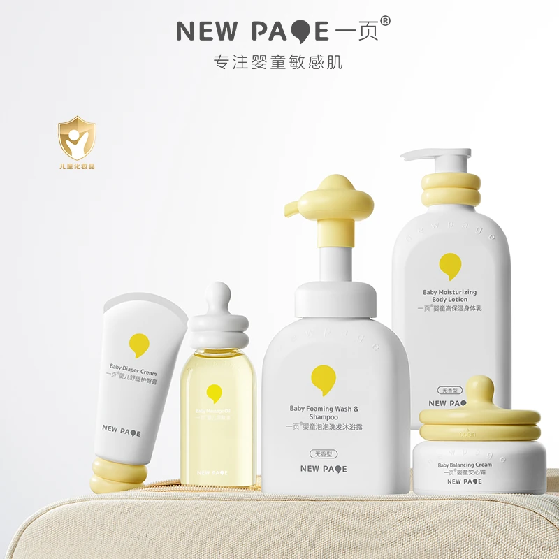 【周四早9点鹏哥&一页newpage 抢跑双十一】