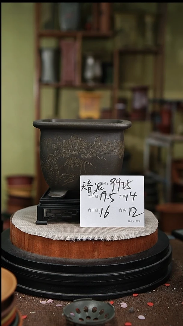 紫砂花盆紫砂花盆9925+s