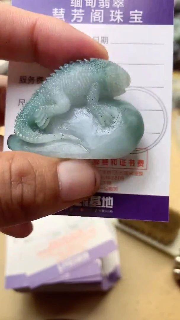 定制翡翠未镶嵌翡翠1