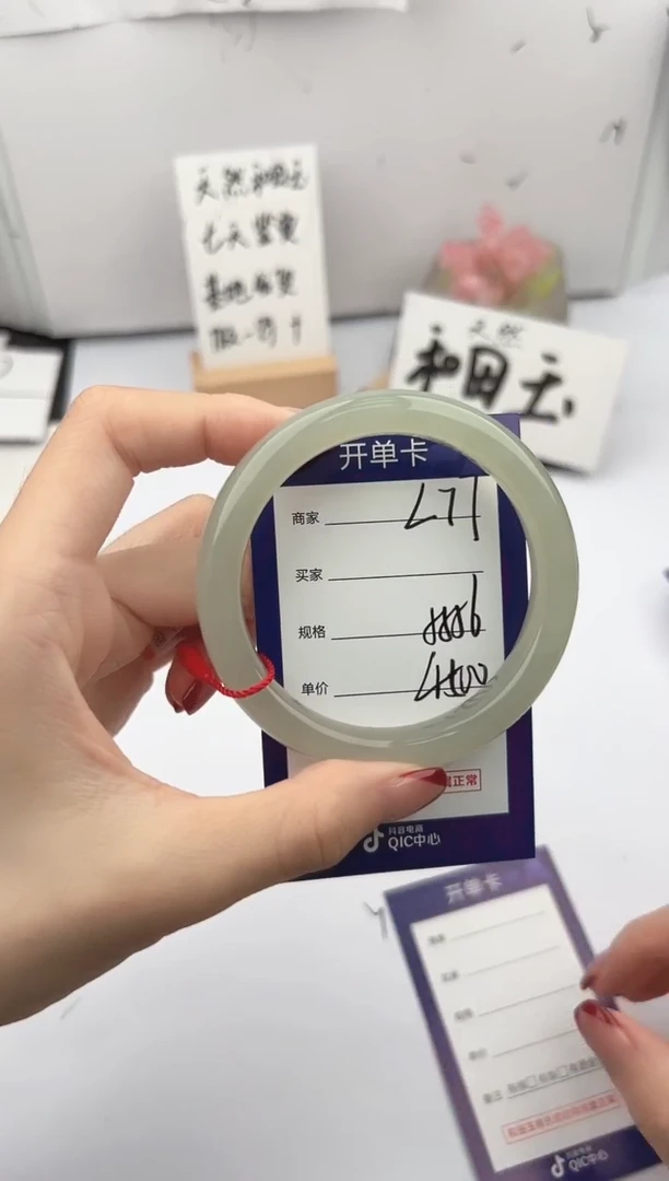 未镶嵌手镯和田玉微色差L77