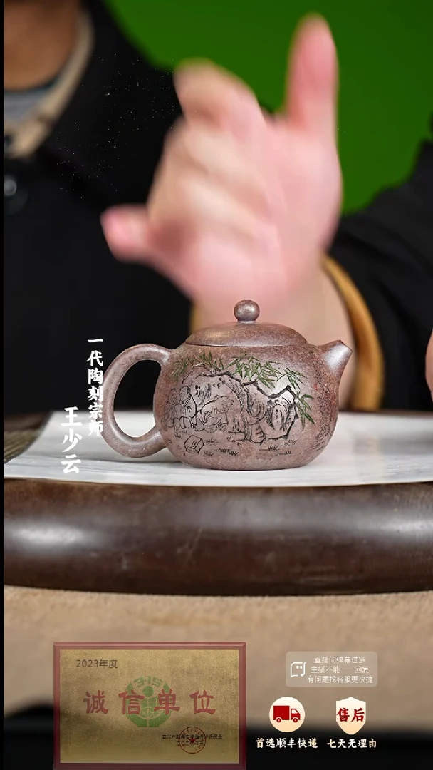 【闪购商品】紫砂茶壶17 紫砂茶壶