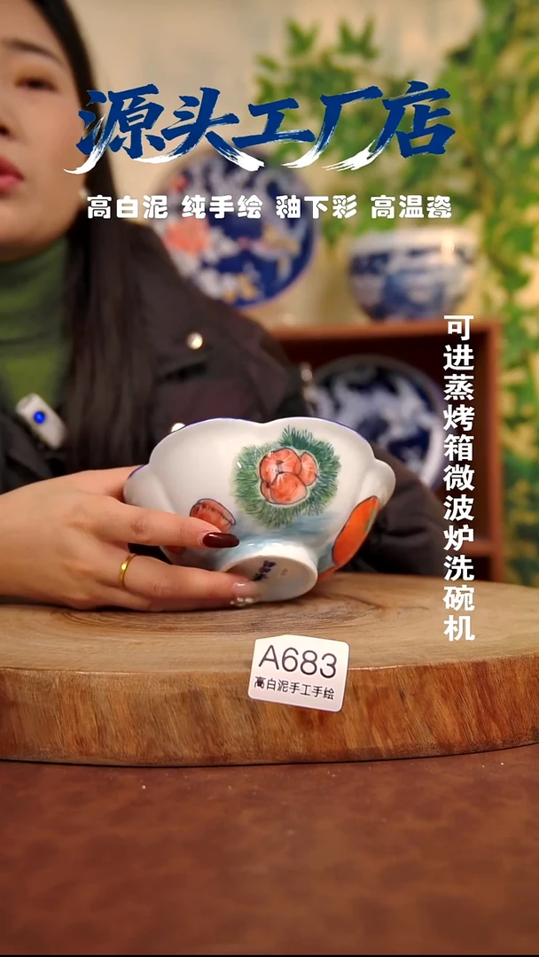 摆件白泥景德镇手工手绘陶瓷【食品级】683