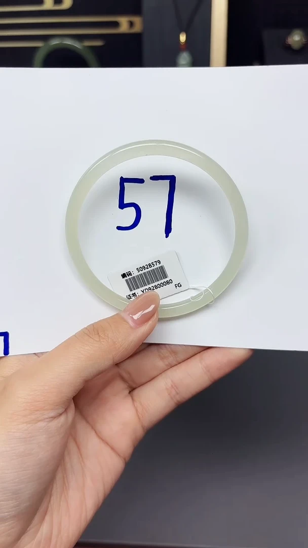 未镶嵌手镯和田玉8579