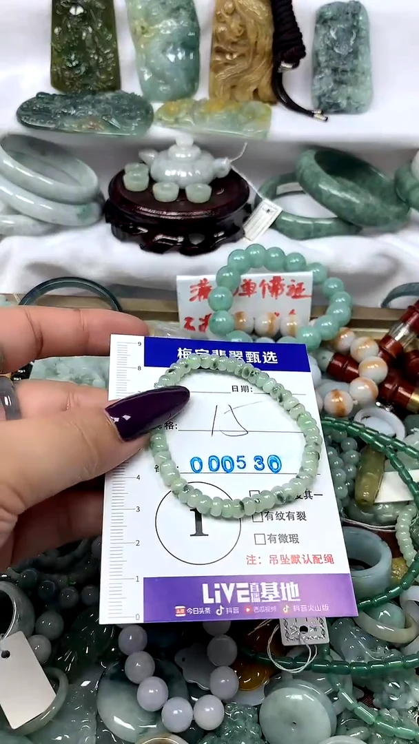 吊坠(不含链)未镶嵌翡翠1