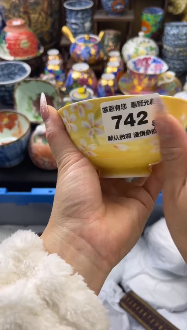 【闪购商品】瓷片742号六六瓷工艺品瓷器