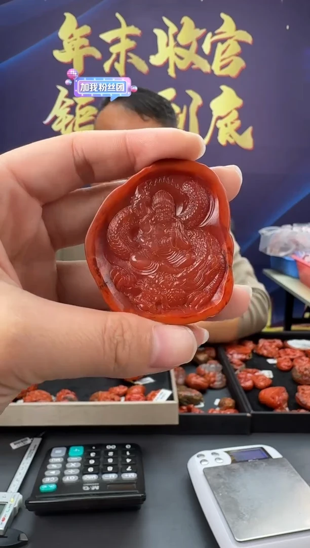 【闪购商品】南红玛瑙雕刻未镶嵌085ZB0118产品一个