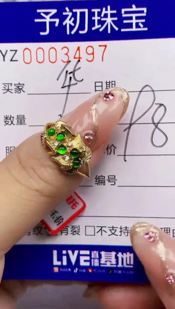 翡翠戒指银S925镶嵌华*3497
