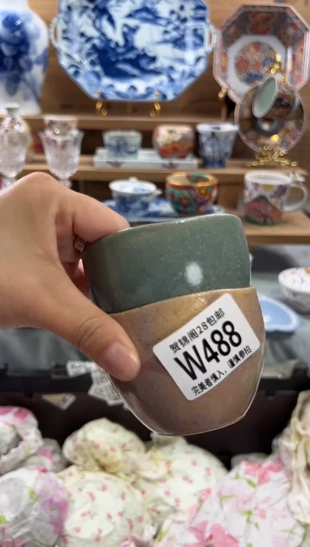 瓷片清***?      W488