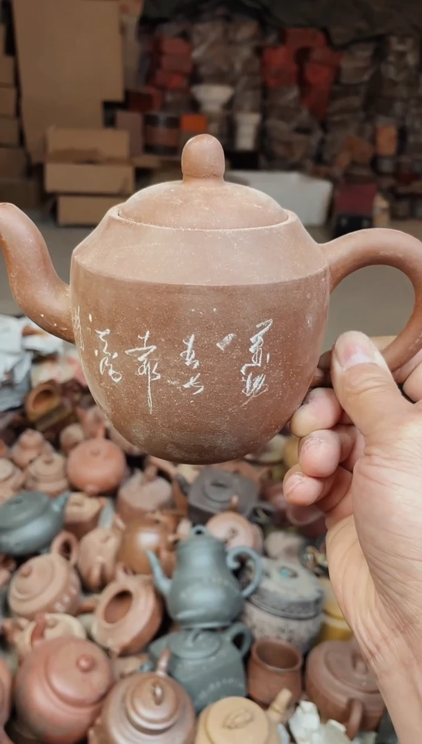【闪购商品】紫砂茶壶紫砂紫砂33