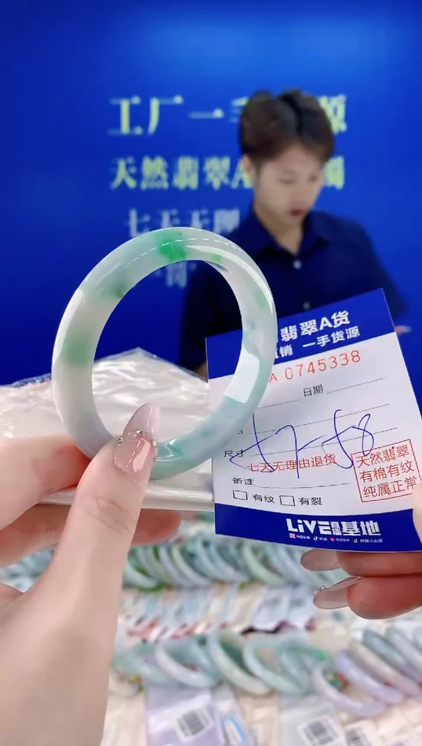 未镶嵌手镯翡翠38