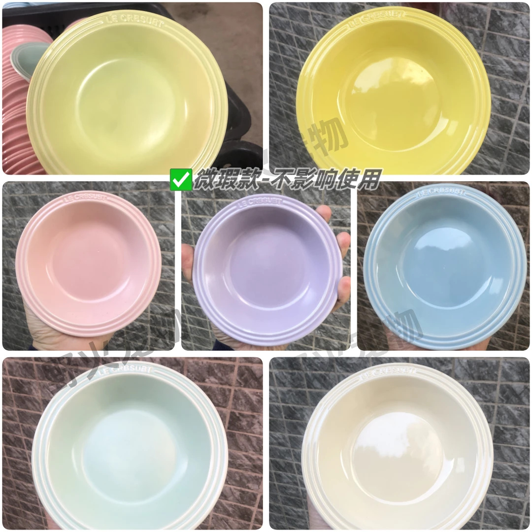 微瑕LECRBSUBT法国15cm宠物碗碟彩虹陶瓷盘创意餐前猫碗大口径盘