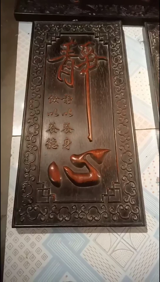 【闪购商品】花梨木类3333333333333