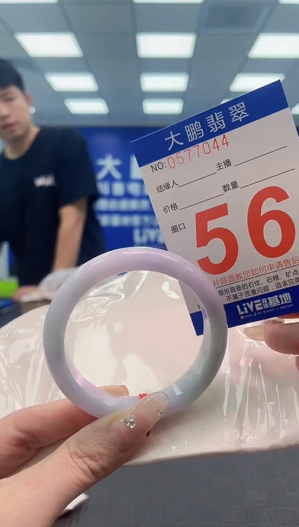 翡翠手镯未镶嵌AAAAAAAAAAAAAAAA