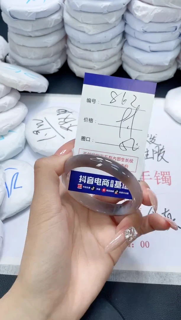 未镶嵌手镯玛瑙/玉髓862