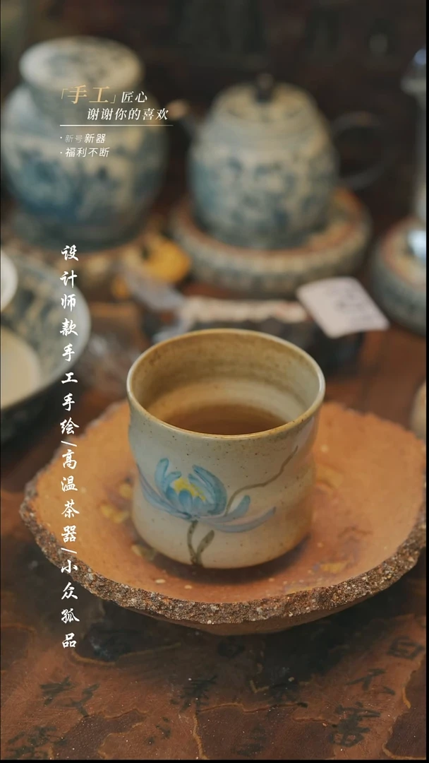 【溯本】瓷片***瓷片752
