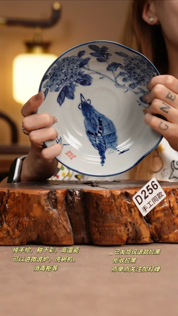 其他D256窑林瓷业瓷器