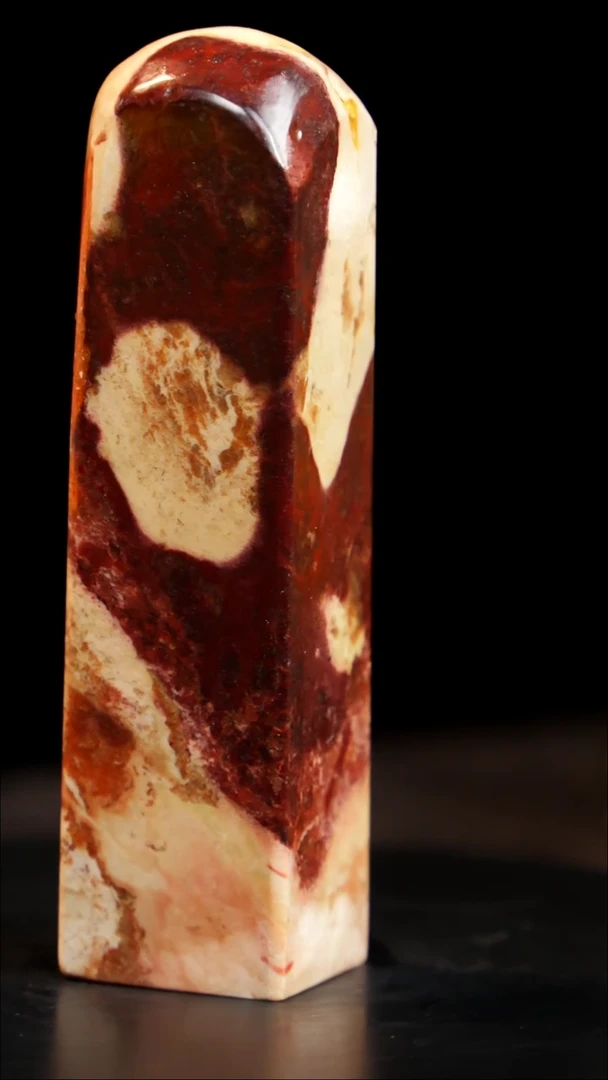 昌化石印章印章印章