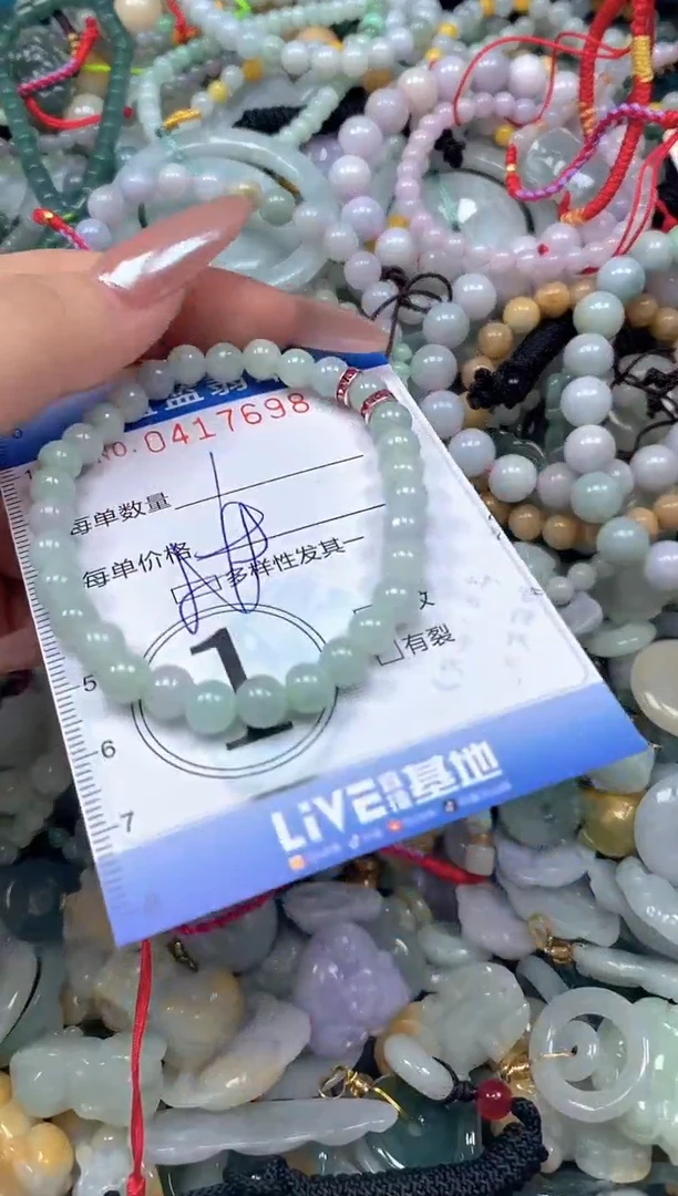 颈饰未镶嵌翡翠闪购0417698qq