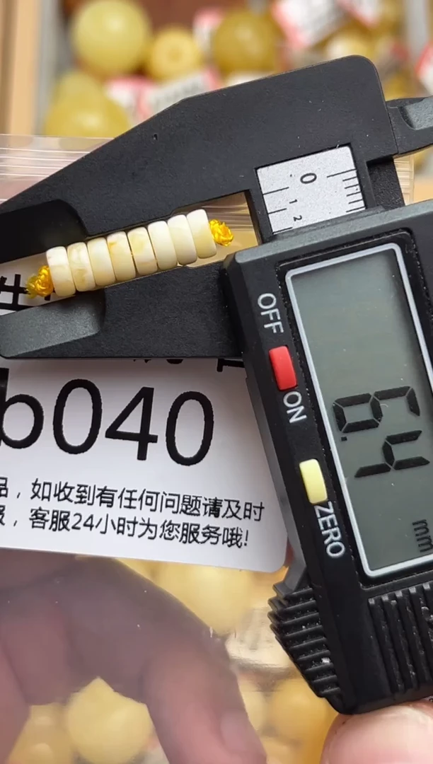 裸石蜜蜡未镶嵌天然蜜蜡微瑕珠子 假一赔万