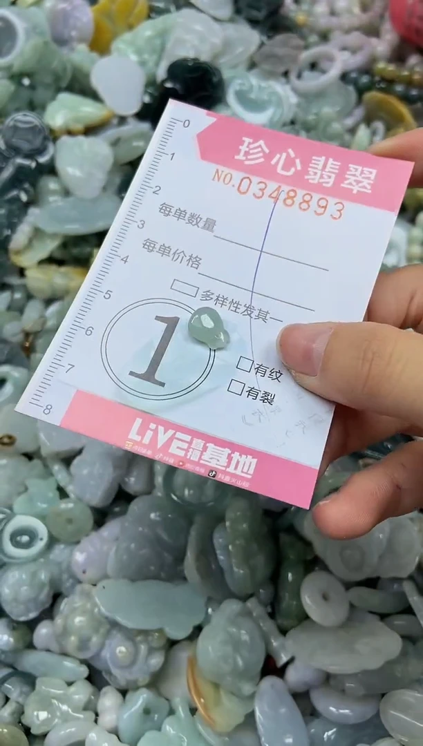 颈饰未镶嵌翡翠闪购0348893