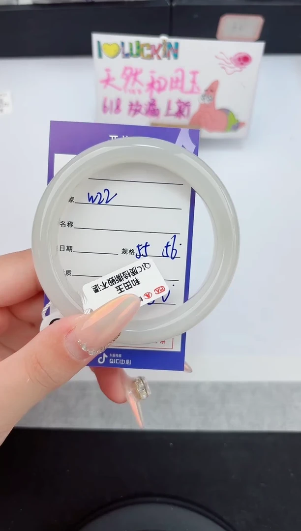 和田玉手镯未镶嵌22嗨购微色差T4