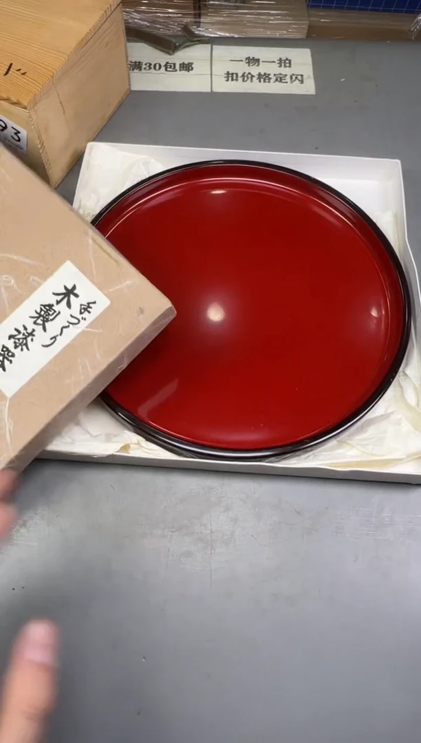 瓷片G***妹194号满30米包邮，碰瓷社感谢您的支持~