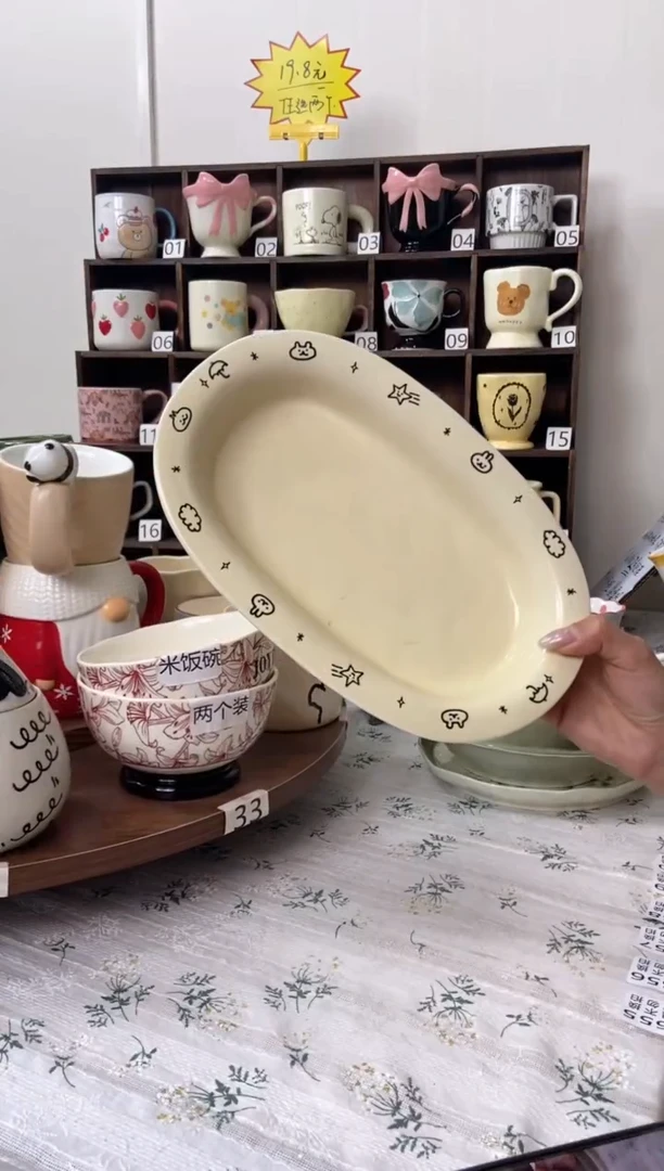 瓷瓷卡通鱼盘12英寸微瑕28cm直径