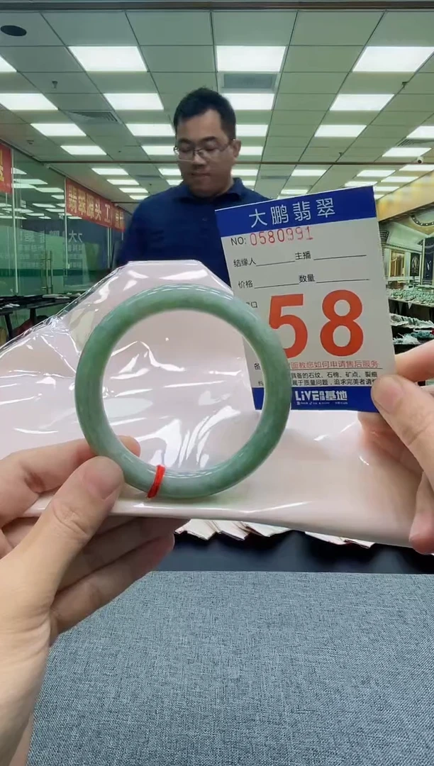 未镶嵌手镯翡翠AAAAAAAAAAAA