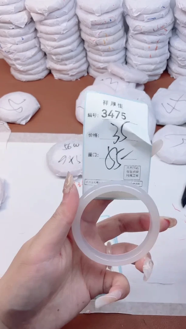 【闪购商品】玛瑙/玉髓手镯未镶嵌3475